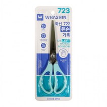 화신 723 왼손 가위-PP 사무용가위 오피스용품 학생용가위 왼손잡이 그립가위 커터용 문구, 상세페이지 참조