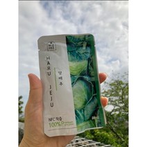 하루제주 고깔 양배추즙 80ml x 30개입 NFC 착즙공법 제주 양배추