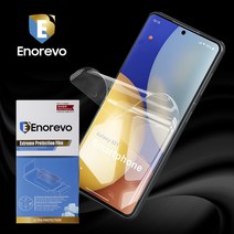 이노레보 화웨이Mate20X 액정보호필름2매 TPU 자가복원 풀커버 특허등록 부착기 DUST FREE, 1개