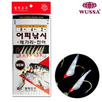 미니 가정용 자수 핸드 미싱 바늘 부자재 부속 쪽가위 미싱실 재봉틀 재봉실 옷수선 재봉가위, 06.어피 7본 WA-23 10호