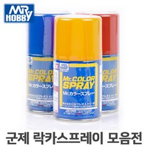군제 미스터하비 컬러 스프레이 100ml 일반컬러/건담컬러, S-001 화이트
