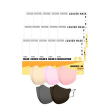 루버 소형 75매(5매입 포장) / 키리아새부리황사방역마스크(KF-94), 컬러5종혼합, 75매