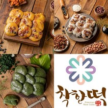 [KT알파쇼핑]착한떡 영양찰떡 3종세트 30개(호박모듬떡 모듬떡 쑥인절미 각 10개) 외, 꿀백설기 50개 + 우유백설기 30개 총 80개