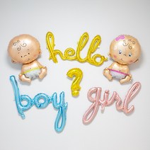 [젠더리빌파티] HELLO+흘림체 보이걸 SET 성별공개 베이비샤워, 흘림체 헬로 실버, 물음표 골드+미니 젖병