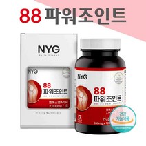 엠에스엠 영양제 무릎관절 MSM 88파워조인트 연골건강 관절건강 상어연골 글루코사민 msm 캐나다직수입, 120캡슐(1개월) - 셋
