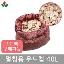 [1톤 구매가능] 멀칭용 우드칩 40L, 40000ml, 1개