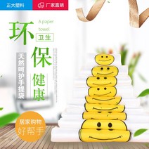 투명비닐봉투 웃는얼굴 주머니 주문제작 마트 쇼핑 런닝 식료품 미니 사이즈 테이크아웃 때리다 포장 도트 1965227135, 42*65cm 3레이스 (보편적이다 두꺼운 ), 판촉 500 개