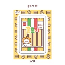쫀드기 쁴 도무송 스티커