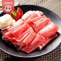 (고기천국) 미국오리지널우삼겹 200gx3팩, 3개