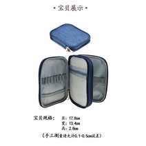 코바늘 파우치 수납 가방 핸드메이드 공구 스웨터 바늘 정리 문구뜨기 뜨개질 패키지 초보 배우기 세트 부자재 소품 키트 지갑 기초 재료 펀한몰, 데님 블루 수납 가방, 1개