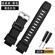 카시오 protrek prg-260270550250 prw-350025005100 블랙 18mm 실리콘 시계 밴드 고무 손목