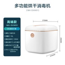 UV살균기 소독기 멸균기 자외선 UV 살균기 속옷 기계 가정용 상자 건조기, 01 2 lamp tubes  10L_01 미국