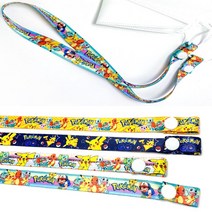 남아 포켓몽 천 마스크 줄 초등학생 분실방지 스트랩