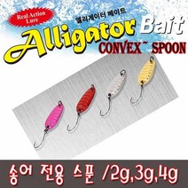 [아엠피싱]CONVEX 송어스푼2g 3g 1팩1개입, 3g골드