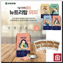 S-온팜 강아지 사료 1살 이하용1.2KG 강아지간식 강아지밥, 상세페이지 참조, 상세페이지 참조, 상세페이지 참조