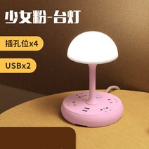 소프트 루이스폴센 조명 램프 카페 북유럽 테이블 식탁, 핑크콘센트 스탠드*2.8m