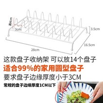 토스트랙 토스터랙 후라이팬 정리대 접시 냄비 뚜껑 식빵 꽂이 와플 조리 도구 거치대 23, 2068. 3개의 플레이트 랙 전기도금 공정에서