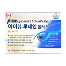 아이뷰 루테인플러스 500mg X 90캡슐 X 2통 (6개월분) / 루테인지아잔틴 아스타잔틴 함유