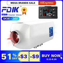 차 인버터 차량 정현파 fdik 자동차 히터 5kw 24v 공기 디젤 히터 알루미늄, 없음