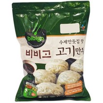 비비고 수제 고기만두 1.2kg