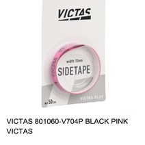 탁구 용품 연습 용품 솔로 Victas 가장자리 테이프는 탁구 라켓을위한 테이프를 보호한다, 08 V704 black pink