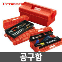 정광 2단 공구함 박스 통 보관함 다목적박스