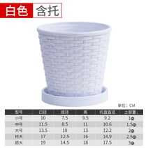 박스 플랜트 플랜터 상자 베란다 화분 플라스틱 텃밭 옥상 받침대 다육이, 화이트 라지