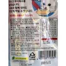 차현닷 이나바 차우츄르 가다랑어 반려묘사료 14gX4P
