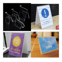양면 쇼케이스 B8 A7 B7 B8 세로 미니유리진열장 거실진열장, B7 세로