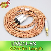 해외구매 Focal Clear Elex Elegia Stellia 듀얼 헤드폰 플러그용 이어폰 16 코어 7N 3.5mm 정석, 4.3.5mm 3 pole - 2m