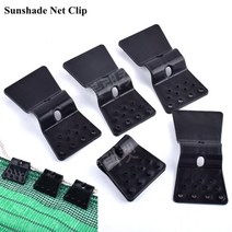 테라스가림막 블랙 음영 그물 정원 발코니 양산 그물 야외 수영장 태양 그늘 자동차 커버, 5 PC 클립