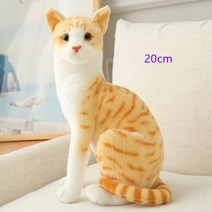 야구선수목걸이 야구목걸이 실물 같은 박제 샴고양이 플러시 장난감 시뮬레이션 미국 쇼트 헤어 귀여운 인, 02 sit yellow