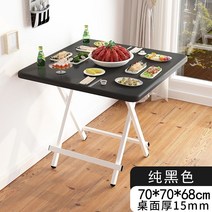 세라믹 월넛 세덱 식탁 호두나무 테이블 세트 포세린, I