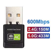 리모컨 만능리모콘 통합리모컨 2023 5ghz 와이파이 어댑터 Usb 3.0 Pc 노트북 네트워크 카드 5g 동글용 안테나 이더넷 모듈, [02] 600M, 02 600M