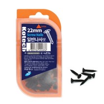 검정 목재용 나사못 22MM 80입 가구용 목공 합판 피스