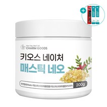 매스틱 분말 부모님 선물 추천 매스틱가루 그리스 키오스 매스틱검 대용량 200g + 사은품 증정, 1개