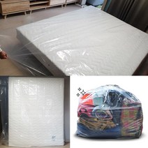 매트리스 포장비닐 대형비닐 1장 이사비닐 이불비닐 110X110cm 10장 2종세트