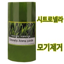 모기제거 퇴치시트로넬라 향초 캔들 아로마 양초 필라, 07.로즈