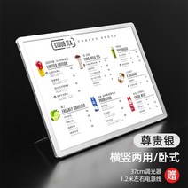 메뉴판 가격표 광고판 액자 LED 라이트 패널, 210x297mm, 우아한 실버 선물: 조명 조정 + 전원 공급