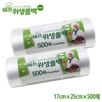 쉐프 위생롤백 (17cm*25cm*500매) 10개 (한박스)