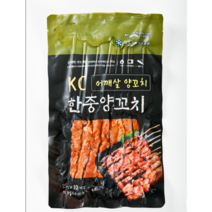 [한중양꼬치] 즉석양꼬치/양꼬치밀키트, 한중양꼬치/캠핑양꼬치/즉석양꼬치/어깨살/10개입