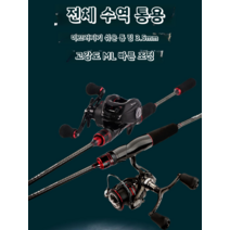 찌낚시대 쭈갑로드 낚시용품 애자 해양 지깅대, 1.8mML퀵조정-건핸들+M로드