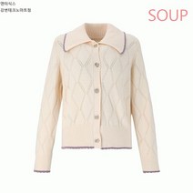 숲 SOUP 칼라 배색 숏 카디건 SY3GD32