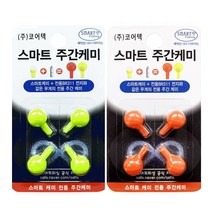 코어텍 스마트 주간케미 낮케미 민물케미 한국낚시, 전지BR311