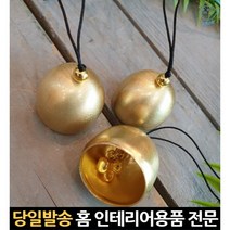 가게문벨 현관딸랑이 가게도어벨 문에붙이는종 도어벨문종 문열림종 가게문종소리 인테리어문종 문알림종, 고래숍, 단일옵션