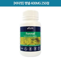 [미나리] Fennel 400mg 250s(정)1개 [비타핏]