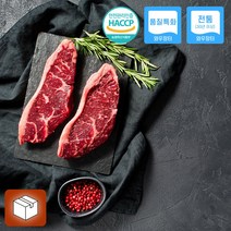 대한민국 1% 24개월 어린 미경산 암소 한우, 사태(절단) 300g, 1개