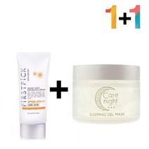 오일 순한 제거 수분 살리실산 없는 노세범 아하 블랙헤드 얼굴 바하 끈적임 각질 선크림, 매직마일드선크림 1개_케어나이트크림 1개