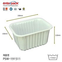 실링용기 실링포장 PSW-191511 족발용기 엔터팩용기 실링포장 191511실링용기 실링용기191511 족발보쌈용기 보쌈용기 450개, 블랙
