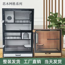 토끼 케이지 대형 사육장 철장 토끼장 친칠라 애완용, 화이트 60x40x80cm